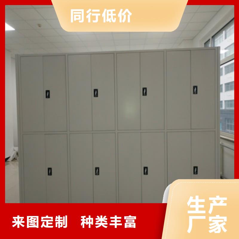 防潮密集柜-视频-山南市防潮密集柜-鑫康档案设备(山南市分公司)服务区域桑日|曲松|那曲|昌都|林芝|拉萨|阿里|日喀则