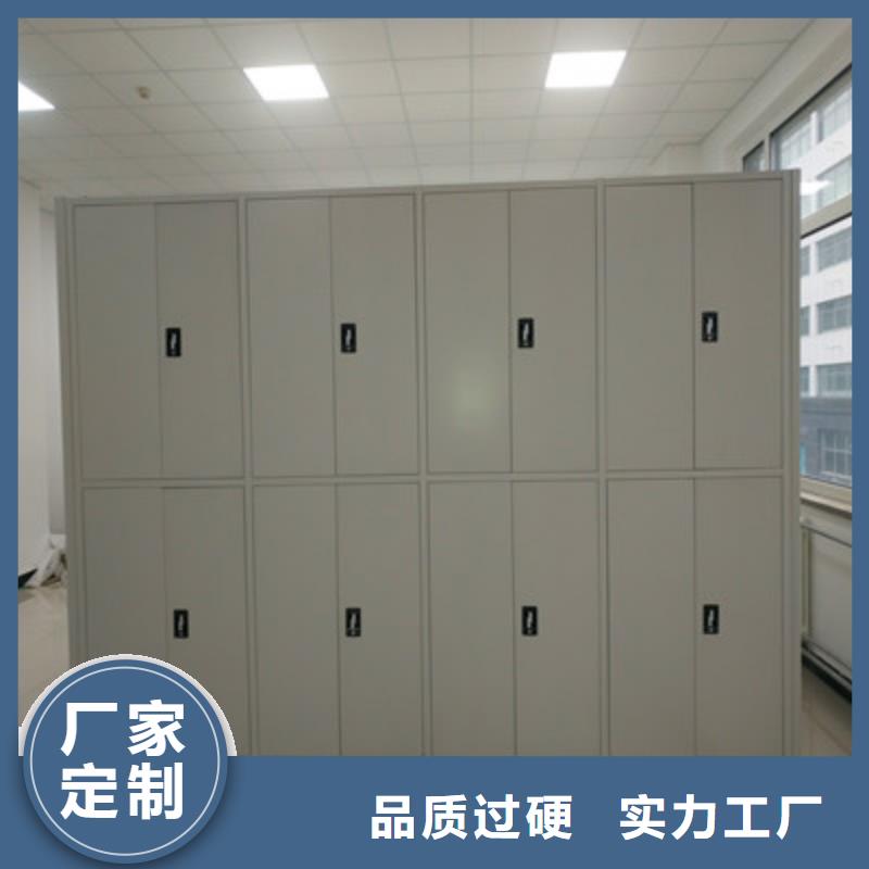 智能移动文件柜视频-智能移动文件柜-四川省攀枝花市米易|仁和|雅安|巴中|广元|南充|泸州|宜宾|眉山【周边】公司