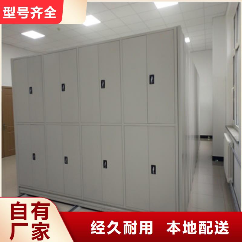 能做档案资料库密集架的厂家
