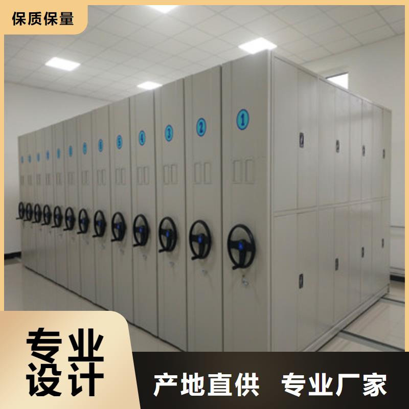 【 档案密集柜_机械式手摇密集柜厂家直销大量现货】型号全价格低