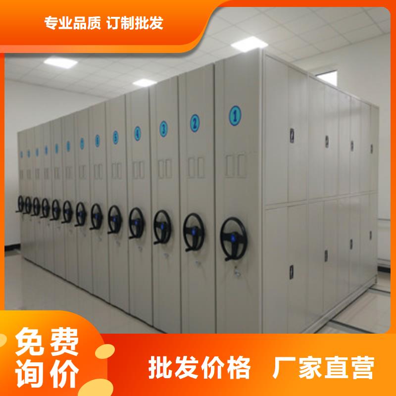 常见故障【鑫康】档案库房移动密集柜