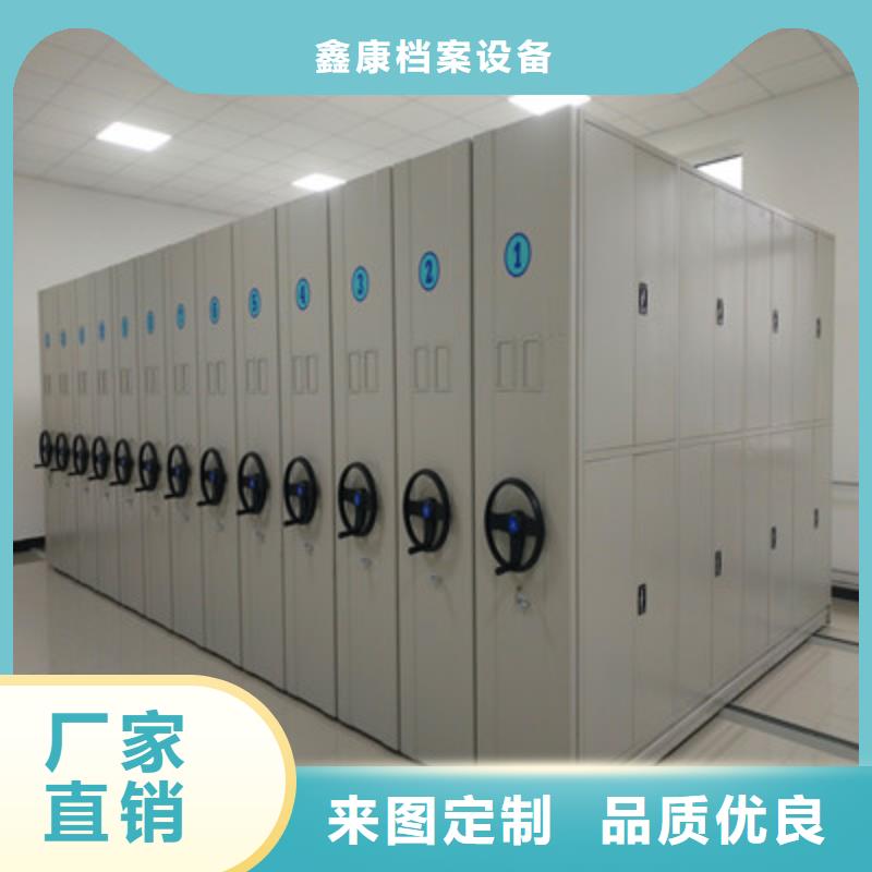 能做档案资料库密集架的厂家