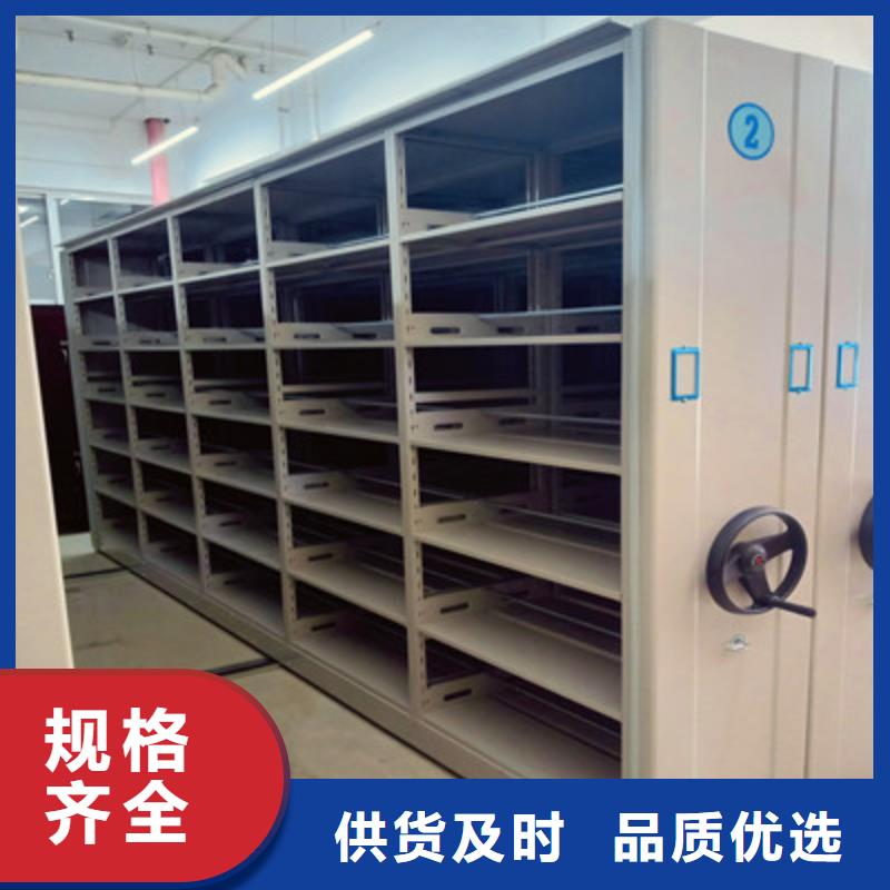 信为本【鑫康】密集型档案资料柜