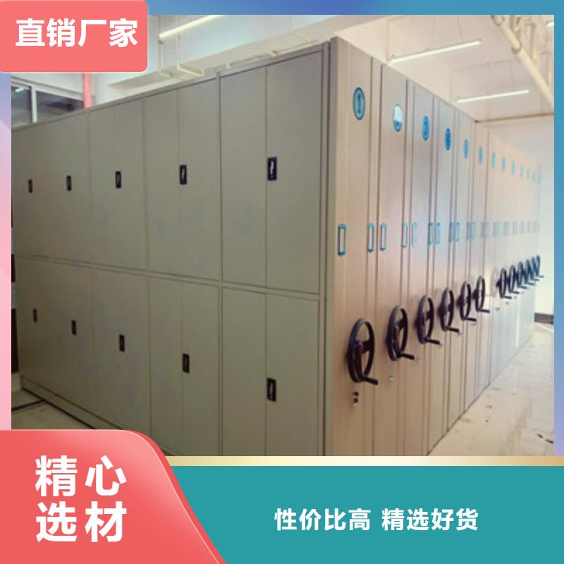 防潮密集柜-视频-山南市防潮密集柜-鑫康档案设备(山南市分公司)服务区域桑日|曲松|那曲|昌都|林芝|拉萨|阿里|日喀则