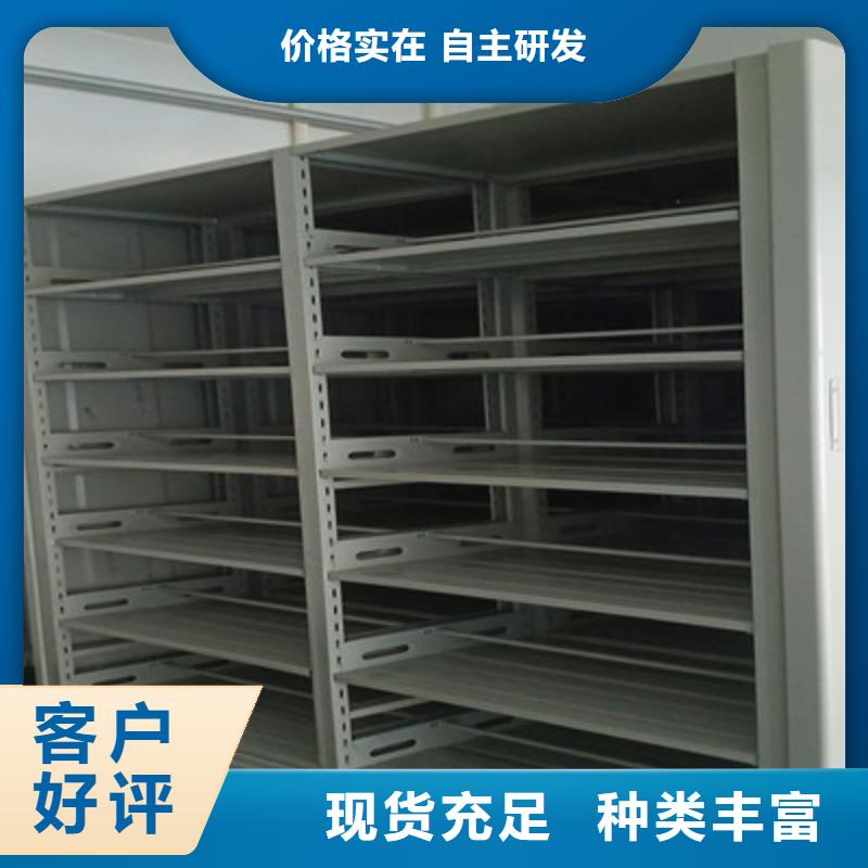 按需设计的满足客户需求档案密集柜【半封闭密集架】支持大小批量采购品牌:(鑫康)_阿奇乐乐