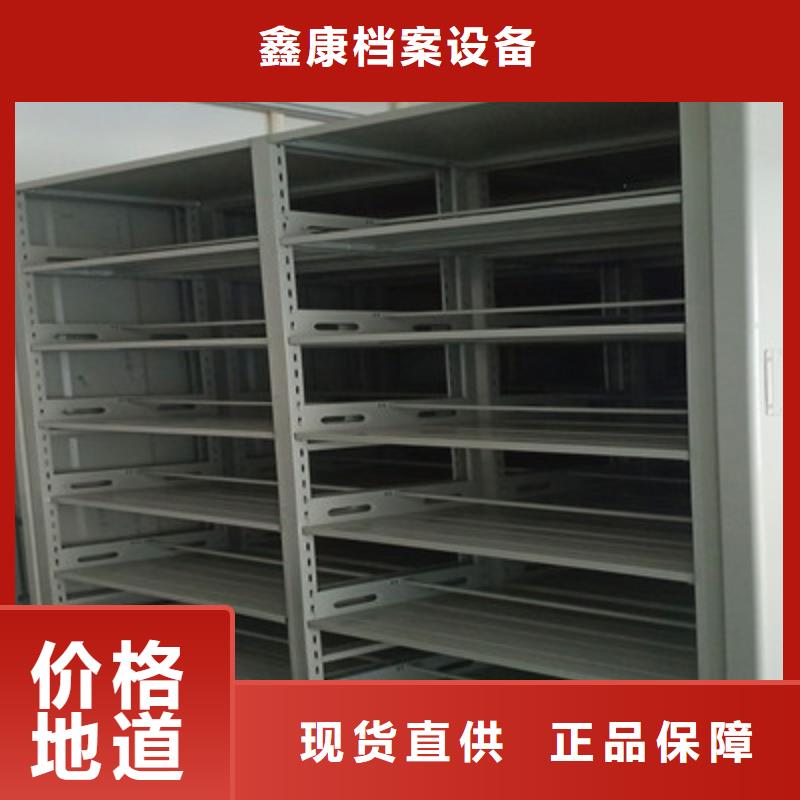 厂家勇敢创造的市场反响【鑫康】档案密集架