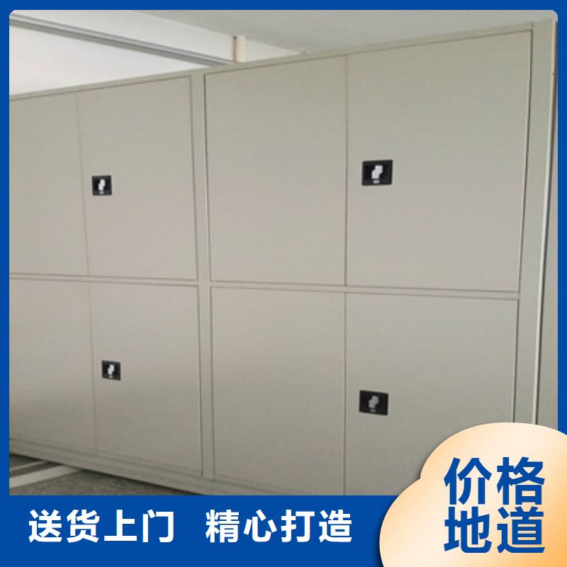 言必信果【鑫康】档案室密集柜