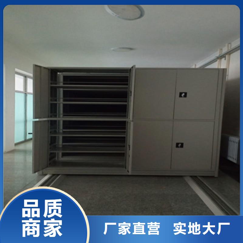 鑫康档案密集柜机械式手摇密集柜免费获取报价-阿奇乐乐