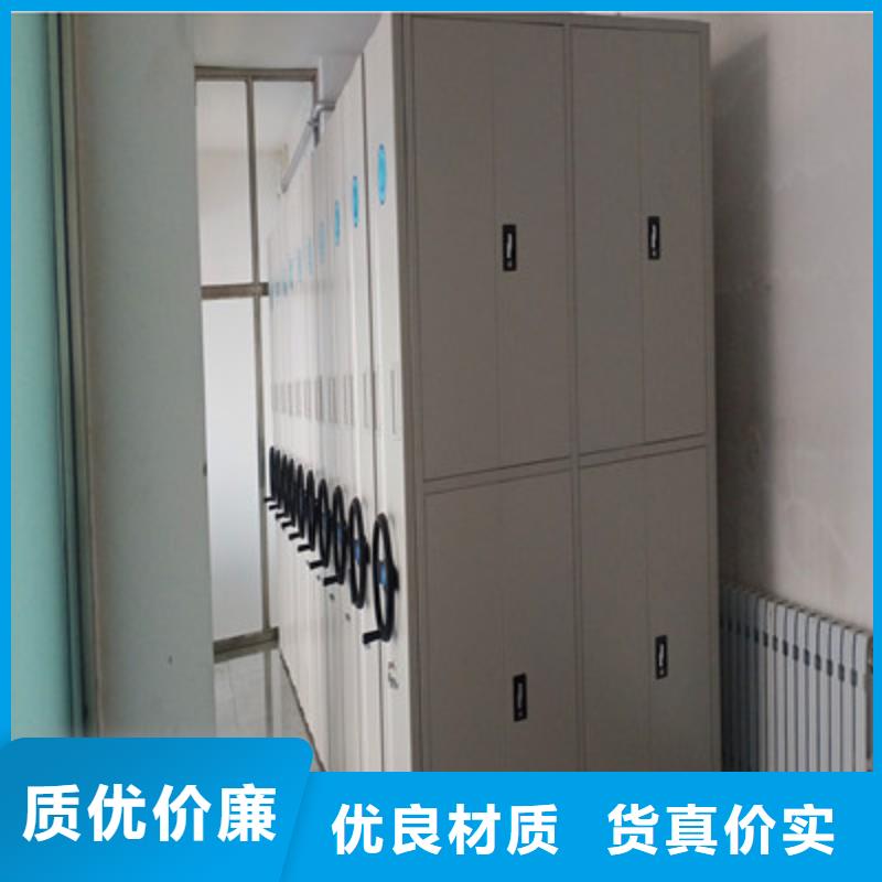 让利客户【鑫康】手动型密集柜