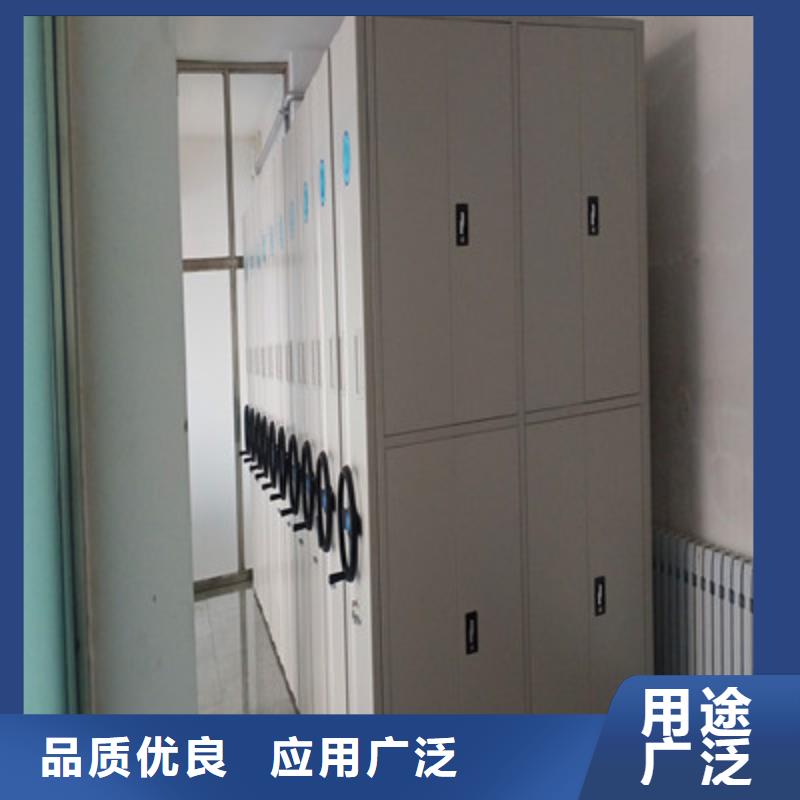 鑫康图书资料室书架【 档案密集柜 手动型密集架优选厂家】阿奇乐乐
