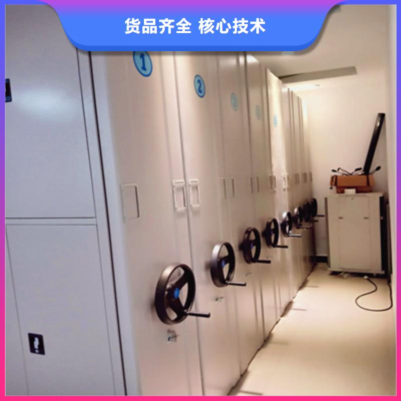 智能移动文件柜-视频-智能移动文件柜-四川省攀枝花市【该地】生产商-仁和|米易|南充|广安|阿坝|内江|广元|宜宾