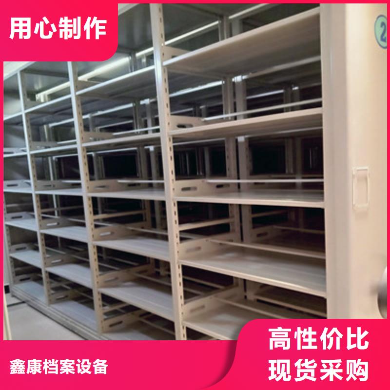 防潮密集柜-视频-山南市防潮密集柜-鑫康档案设备(山南市分公司)服务区域桑日|曲松|那曲|昌都|林芝|拉萨|阿里|日喀则