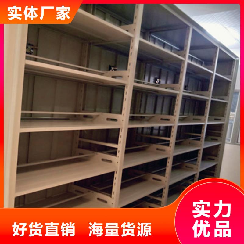 鑫康图书资料室书架【 档案密集柜 手动型密集架优选厂家】阿奇乐乐