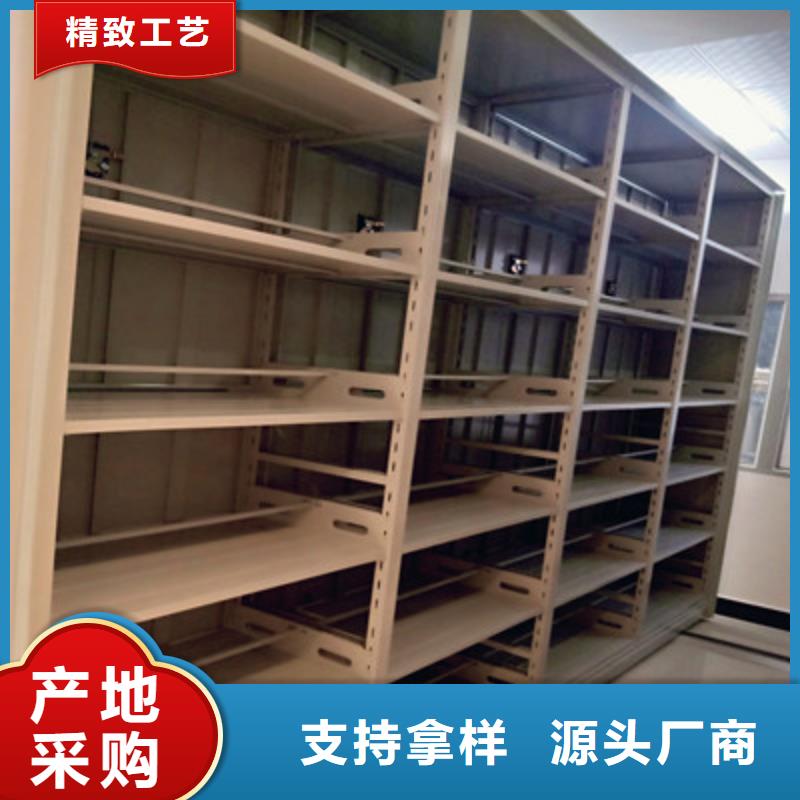 常见故障【鑫康】档案库房移动密集柜