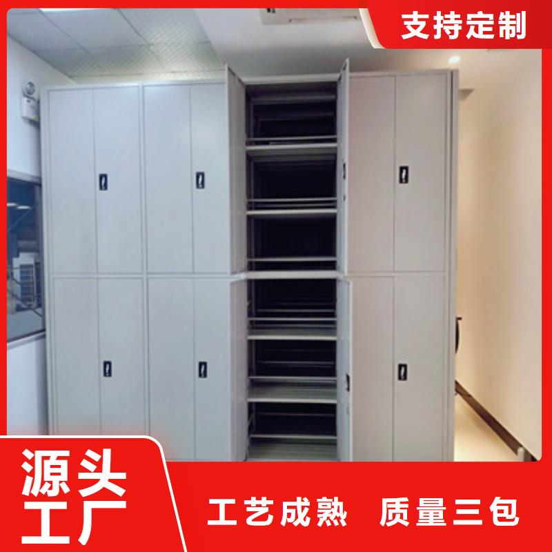 公司报价【鑫康】挂网式密集架