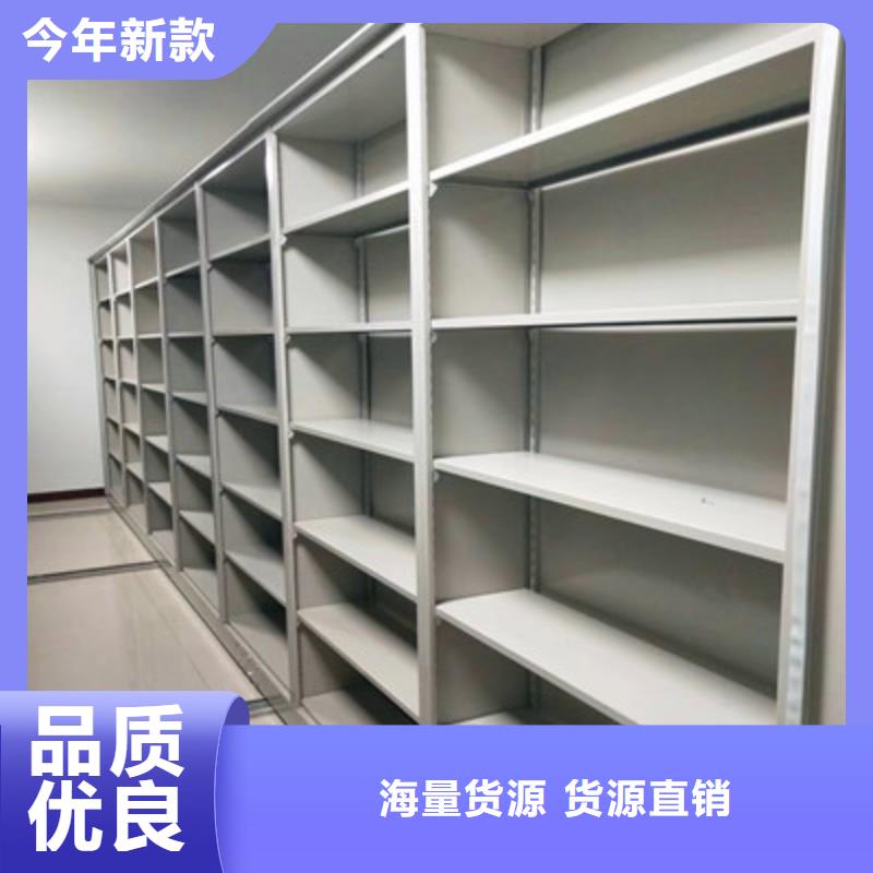 制造厂家【鑫康】手动型档案密集架
