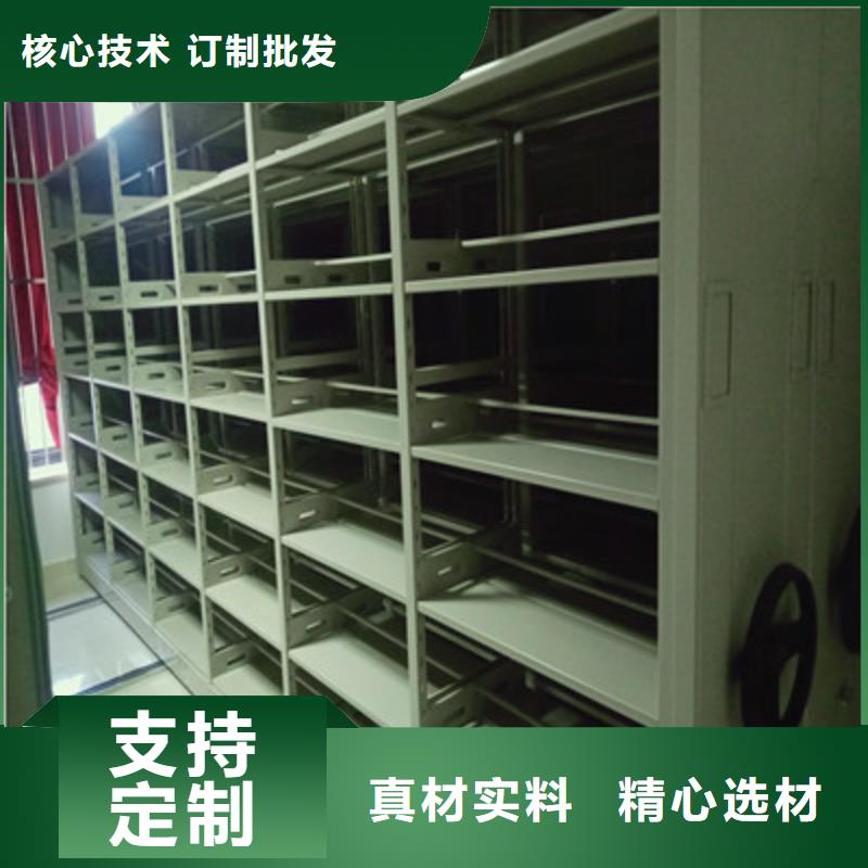 智能移动文件柜视频-智能移动文件柜-青海省果洛市(附近)货源-海南|黄南|玉树|海西|海东|西宁|海北