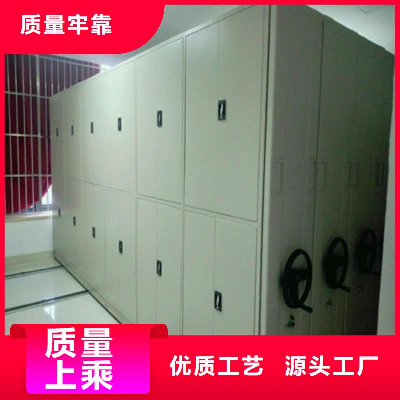 价诚信经营【鑫康】密集架