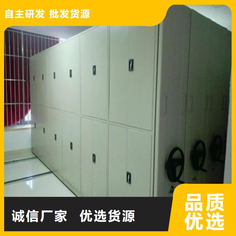 能做档案资料库密集架的厂家