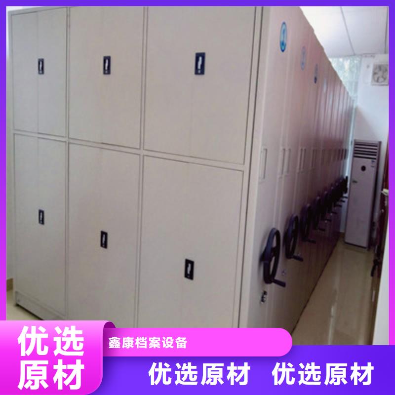 沟通合作【鑫康】档案存放柜