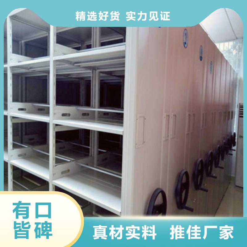 价诚信互利【鑫康】档案密集移动架