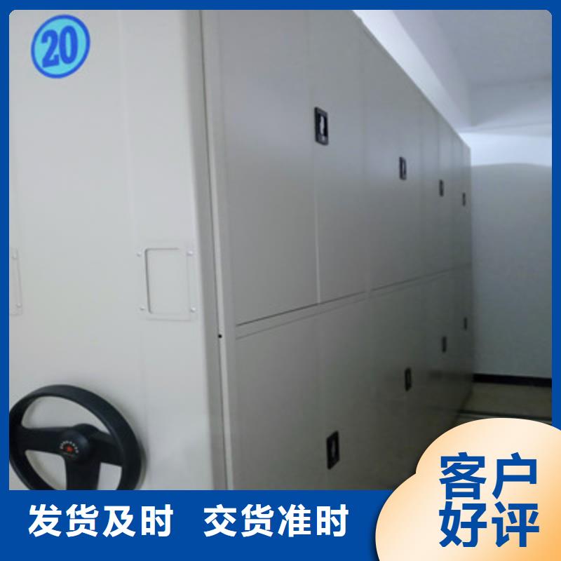 智能移动文件柜视频-智能移动文件柜-四川省攀枝花市米易|仁和|雅安|巴中|广元|南充|泸州|宜宾|眉山【周边】公司