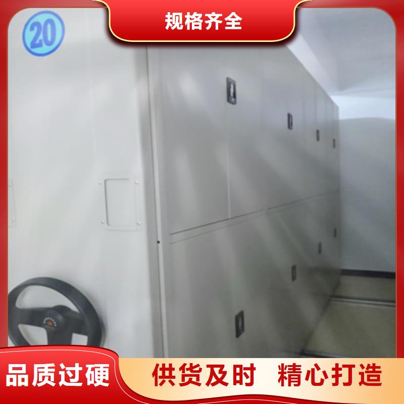 价诚信互利【鑫康】档案密集移动架