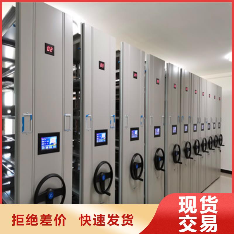 档案密集柜【半封闭密集架】支持大小批量采购-鑫康档案设备(黄石市分公司)