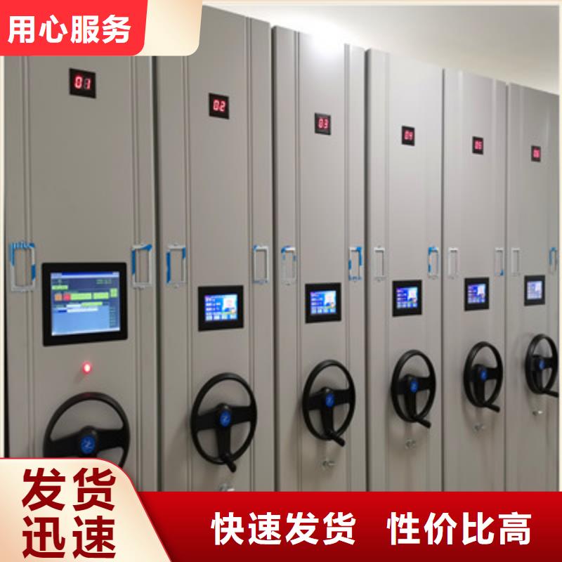 【档案密集柜,挂画密集柜种类齐全】本地服务商