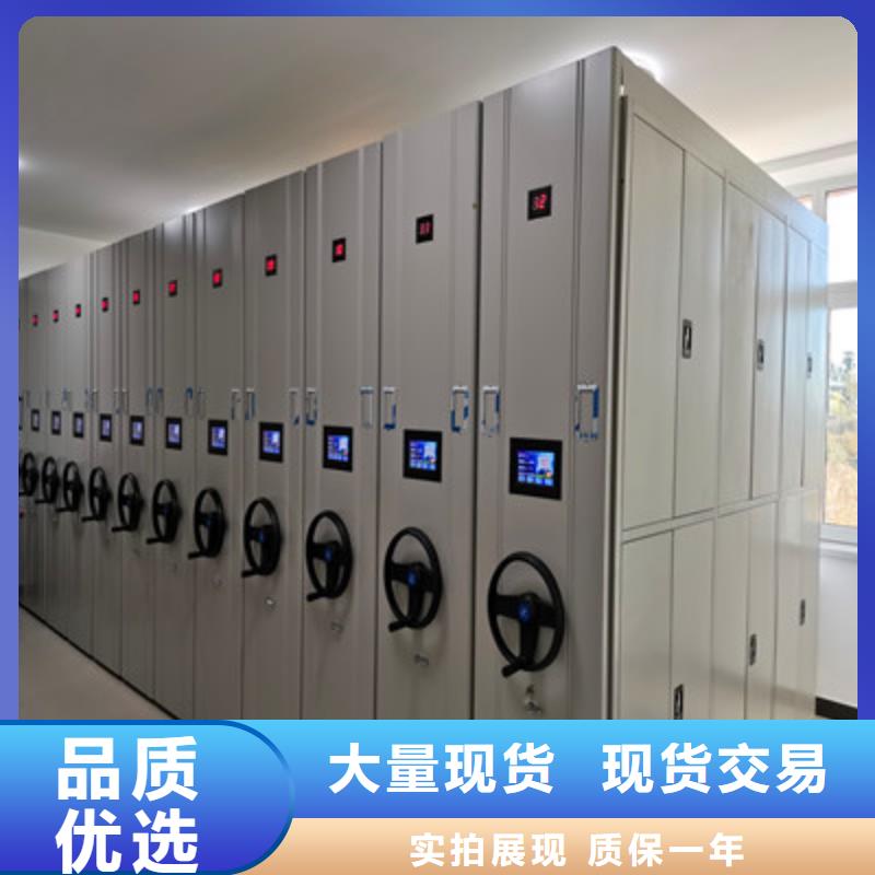 【档案密集柜】,标本密集柜大厂生产品质当地品牌
