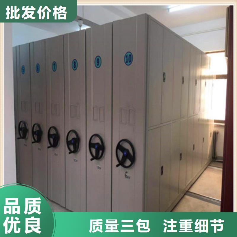 智能移动文件柜视频-智能移动文件柜-四川省攀枝花市米易|仁和|雅安|巴中|广元|南充|泸州|宜宾|眉山【周边】公司