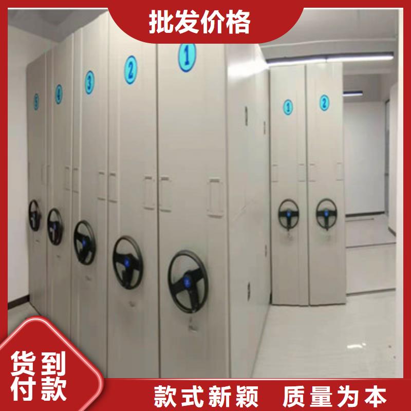鑫康档案密集柜机械式手摇密集柜免费获取报价-阿奇乐乐