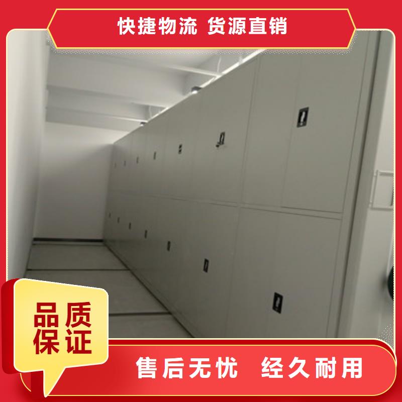 金属密集柜正规生产厂家