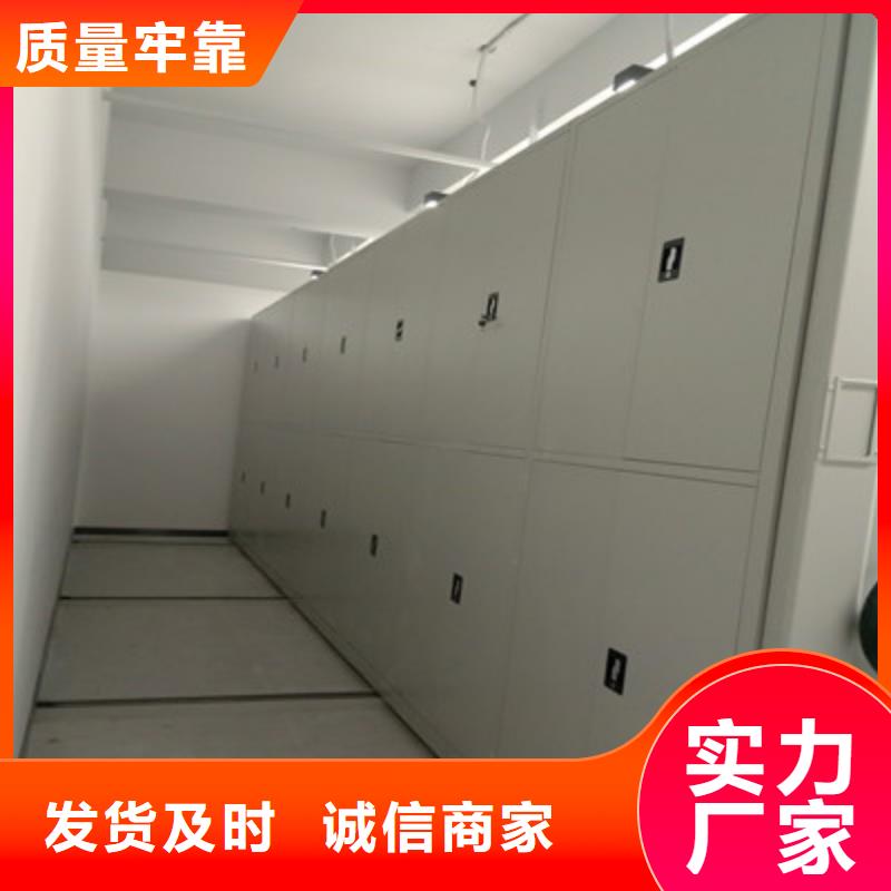 让利客户【鑫康】手动型密集柜