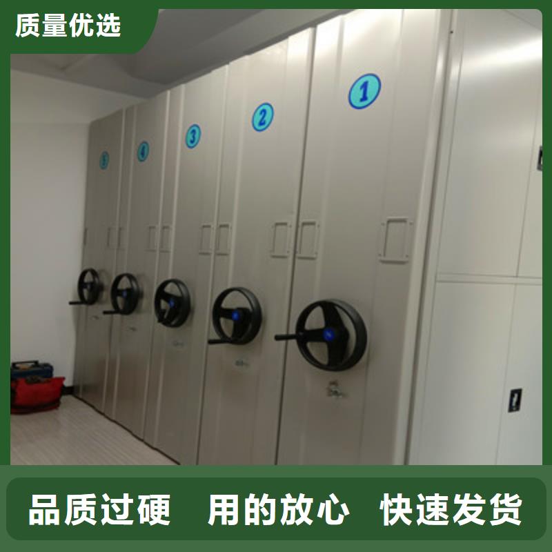 沟通合作【鑫康】档案存放柜