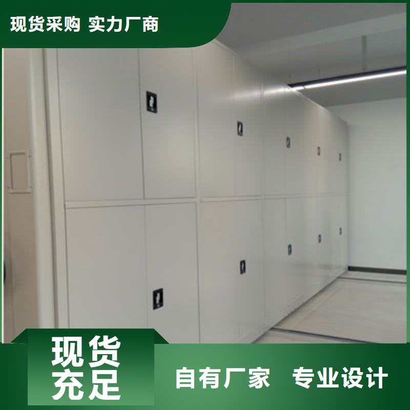 公司报价【鑫康】挂网式密集架