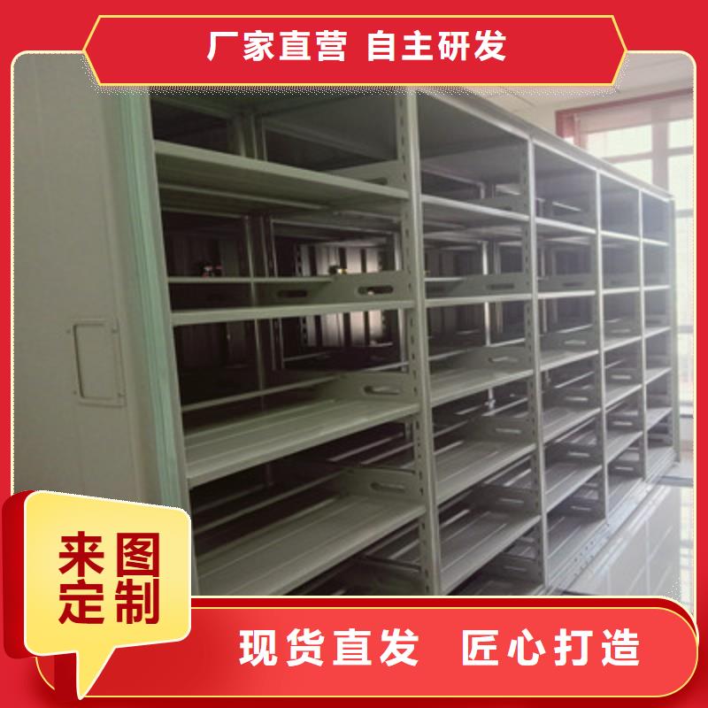 日常维修【鑫康】图书密集柜