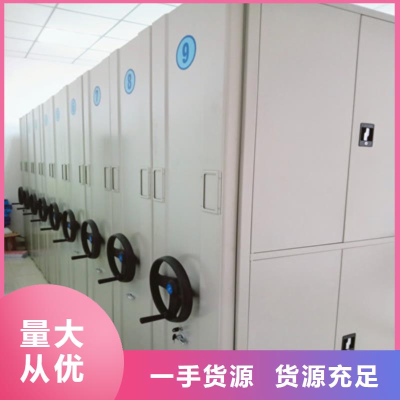 供应不动产档案密集架【无中间商】
