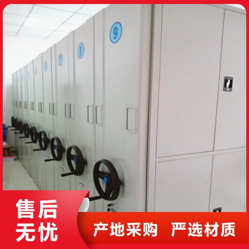 档案密集架现货批发