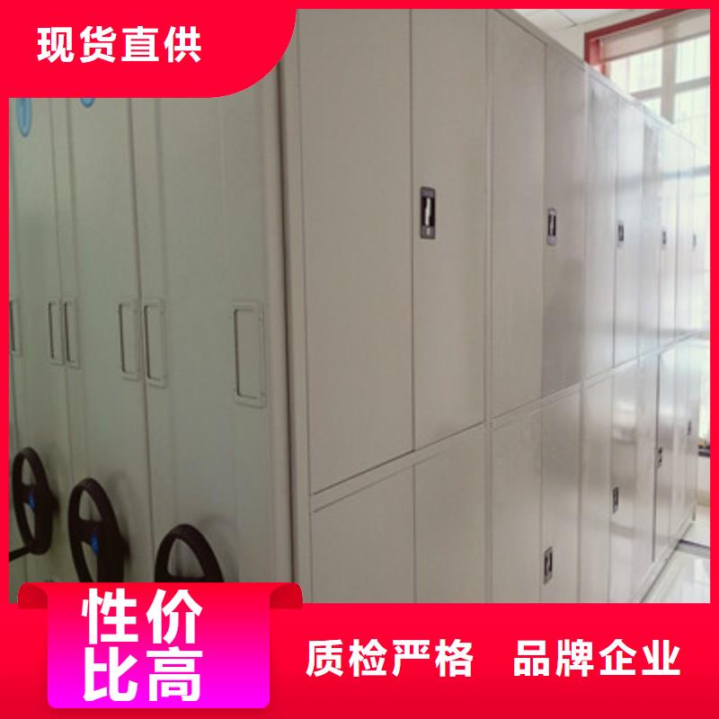 在线咨询【鑫康】校用密集架
