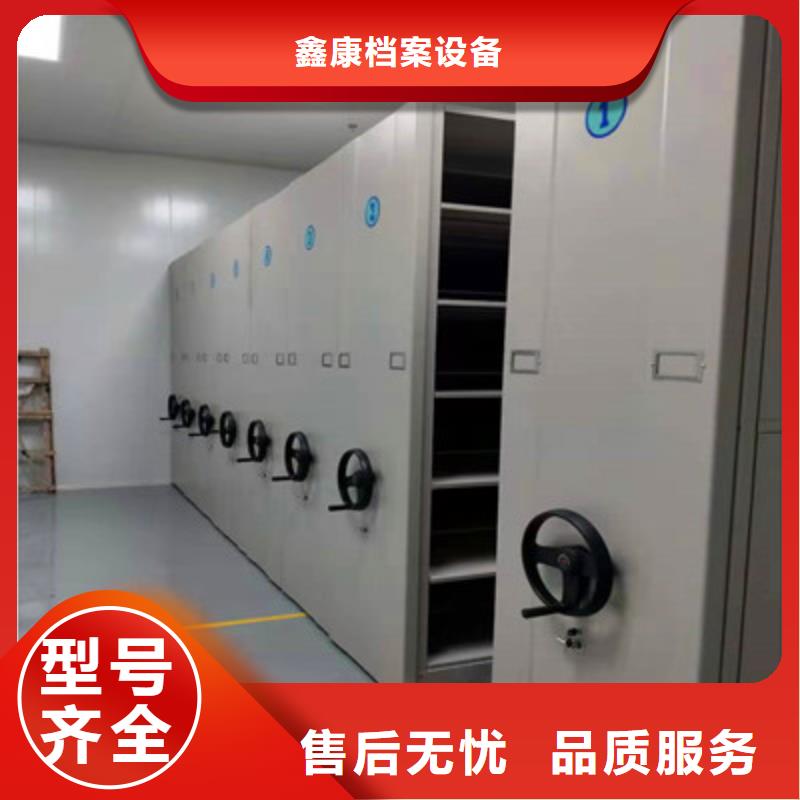 欢迎洽谈【鑫康】异型密集柜定做