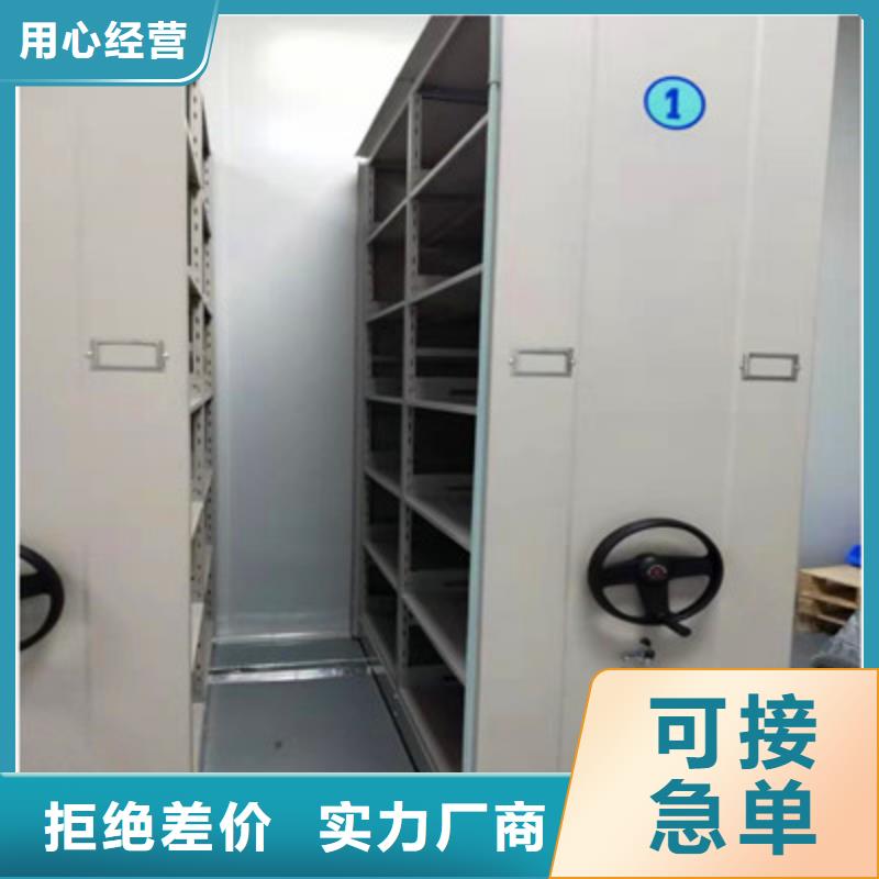 怎么代理【鑫康】移动文件柜