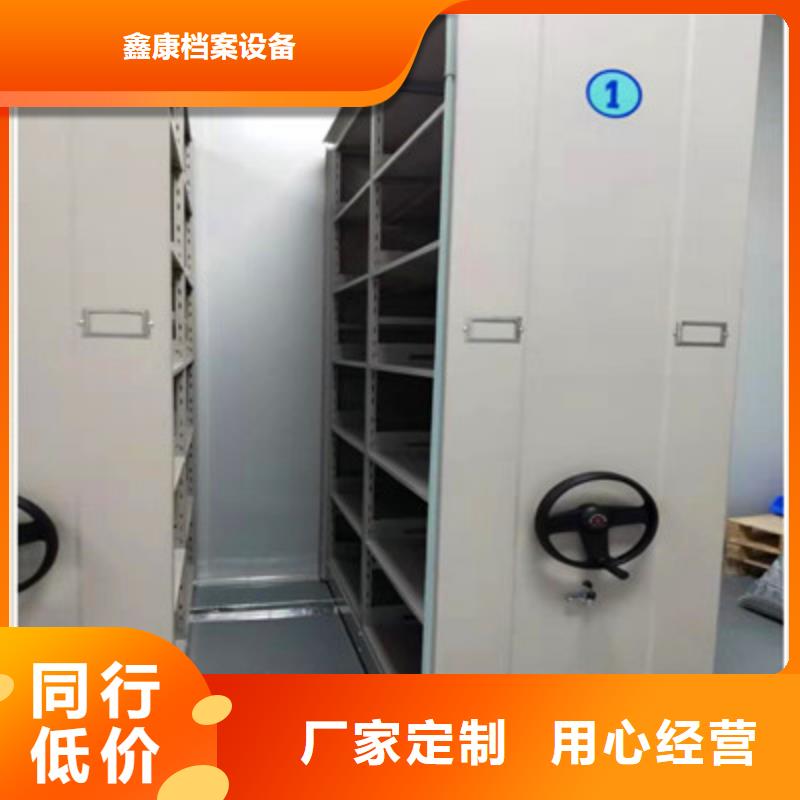 档案资料室密集柜_档案资料室密集柜公司