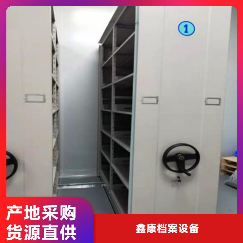 价格合理的移动资料档案柜基地