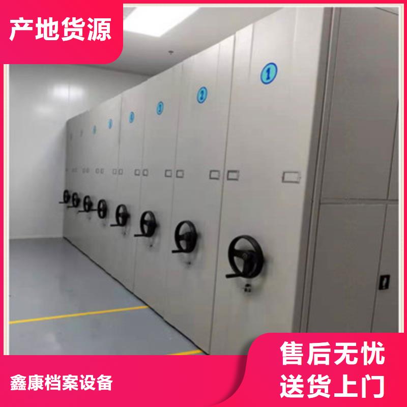 实地验商【鑫康】图书密集柜