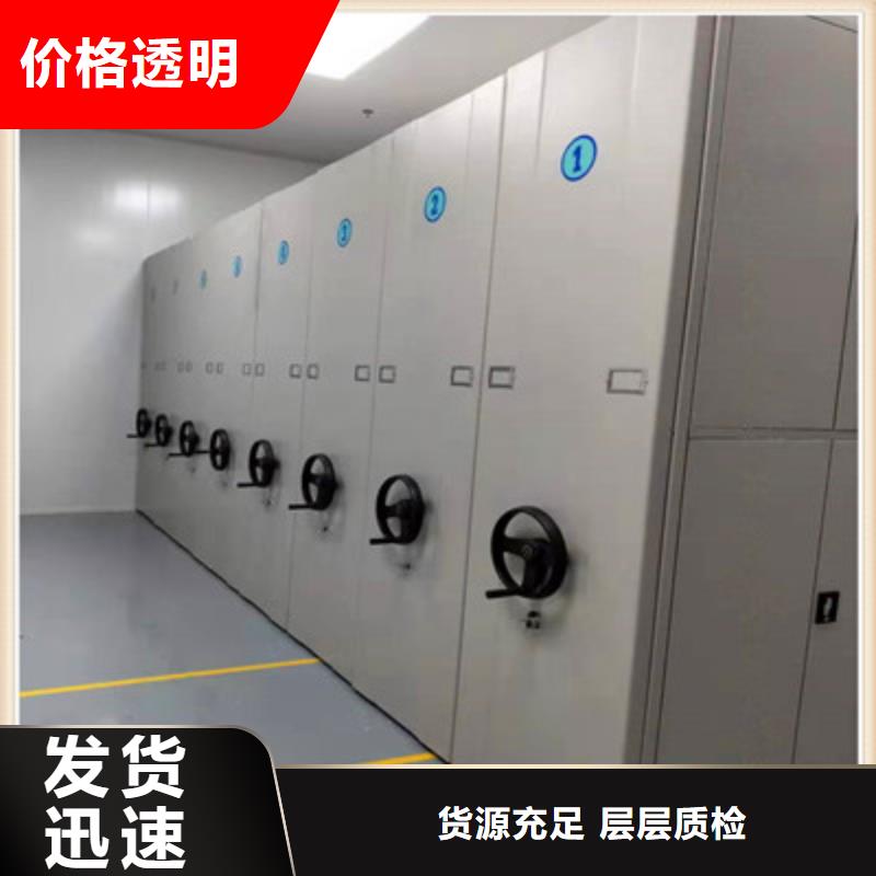 信为本【鑫康】车辆档案管理密集架