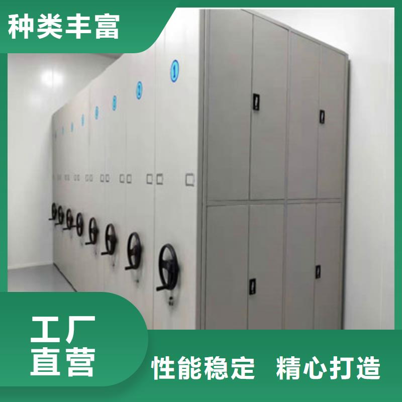 施工方案【鑫康】会计密集柜