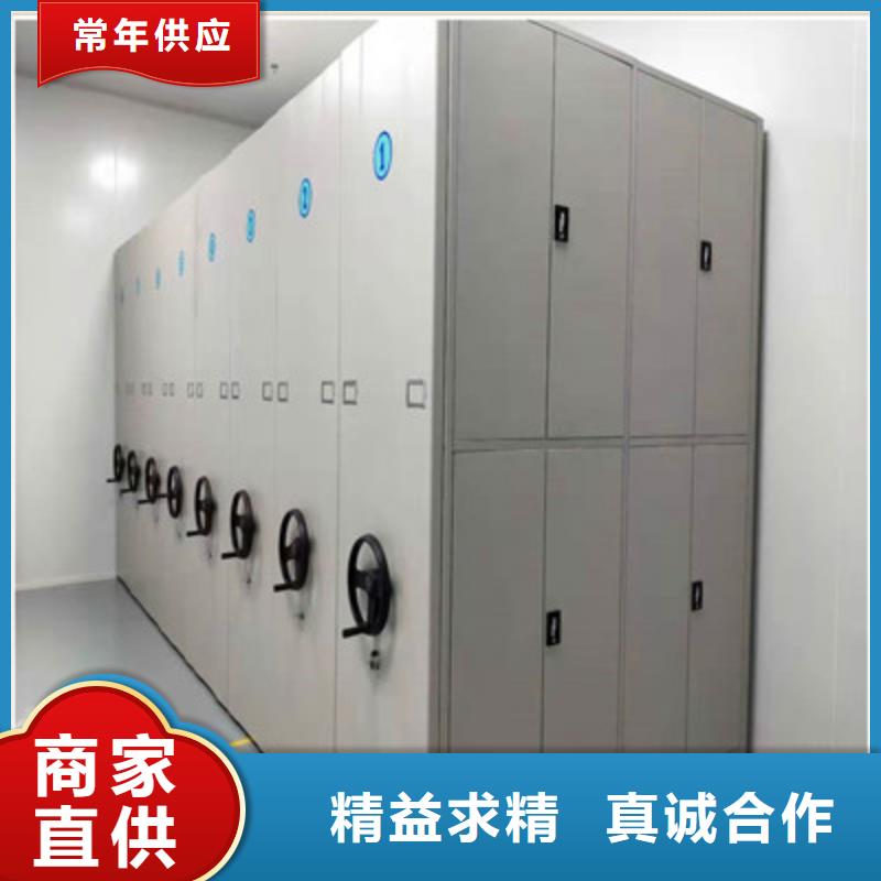 档案文件密集架_生产厂家_品质保证
