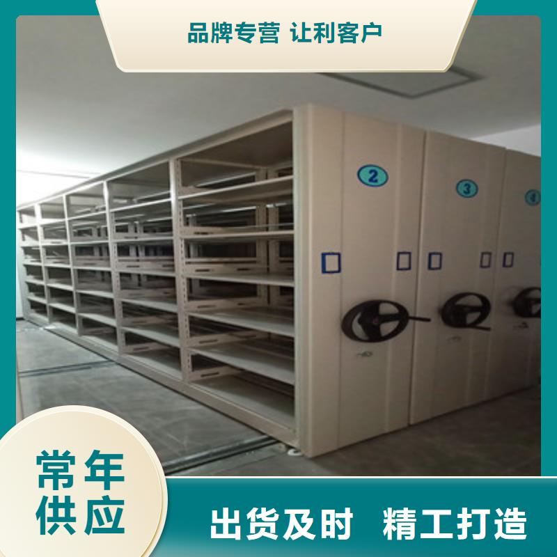 实地验商【鑫康】图书密集柜