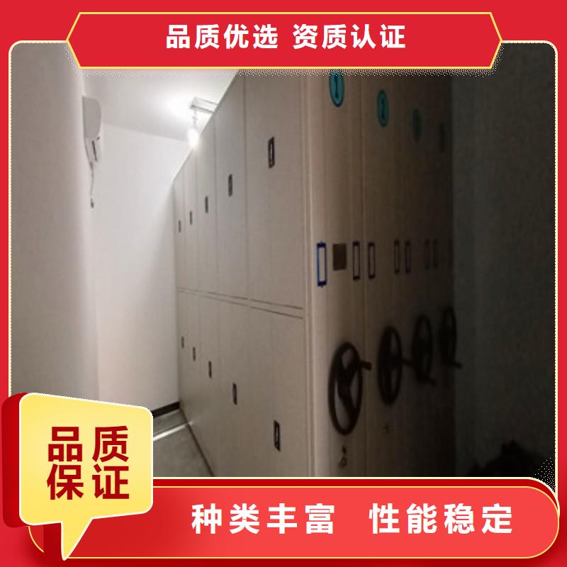 创造辉煌【鑫康】道轨式移动密集架